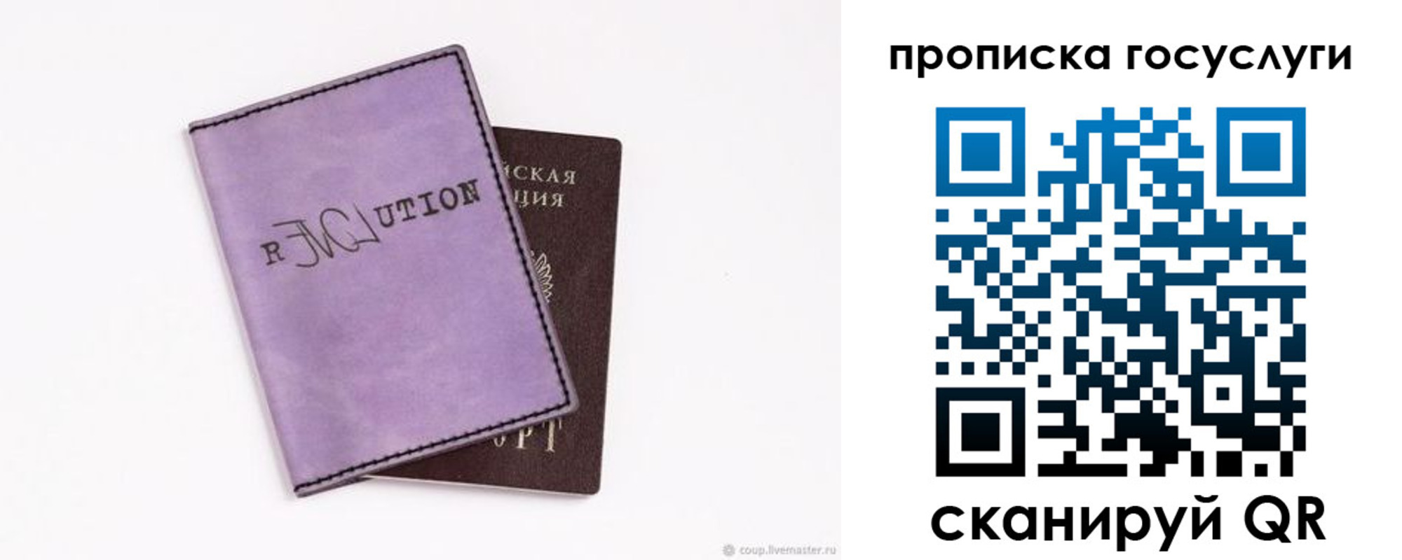 пропишу в квартире в Цивильске