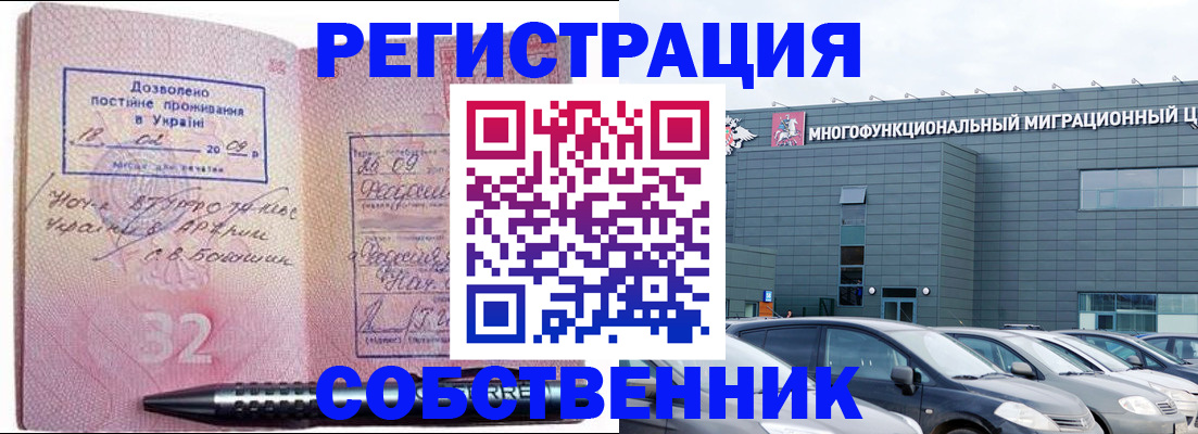 найти адрес прописки в Цивильске